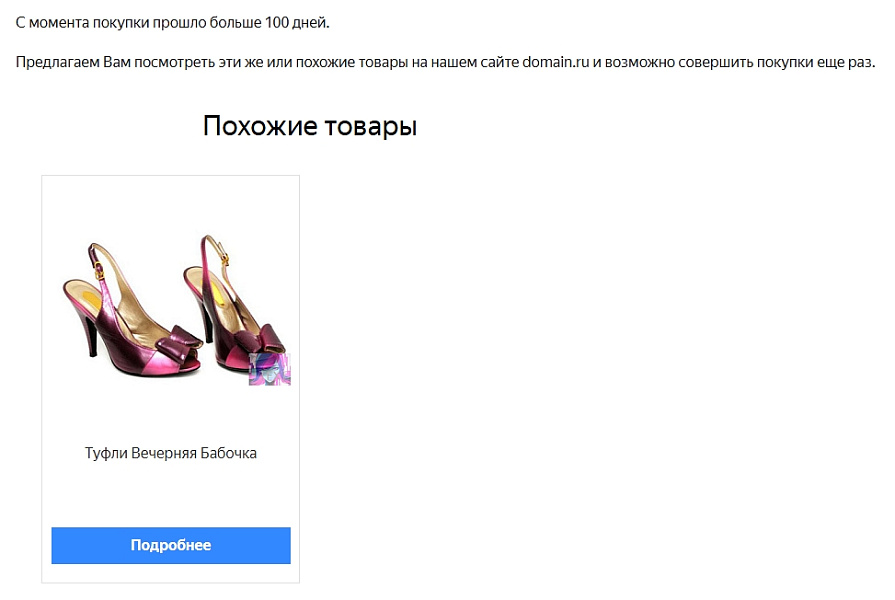 Скриншот 2