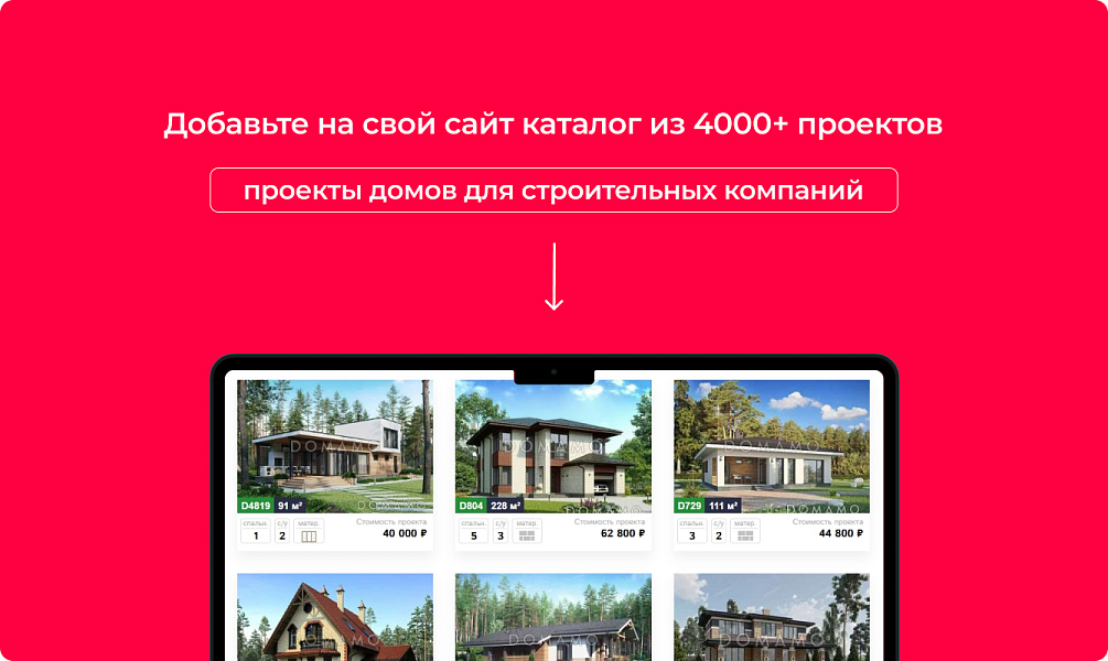 Скриншот 1