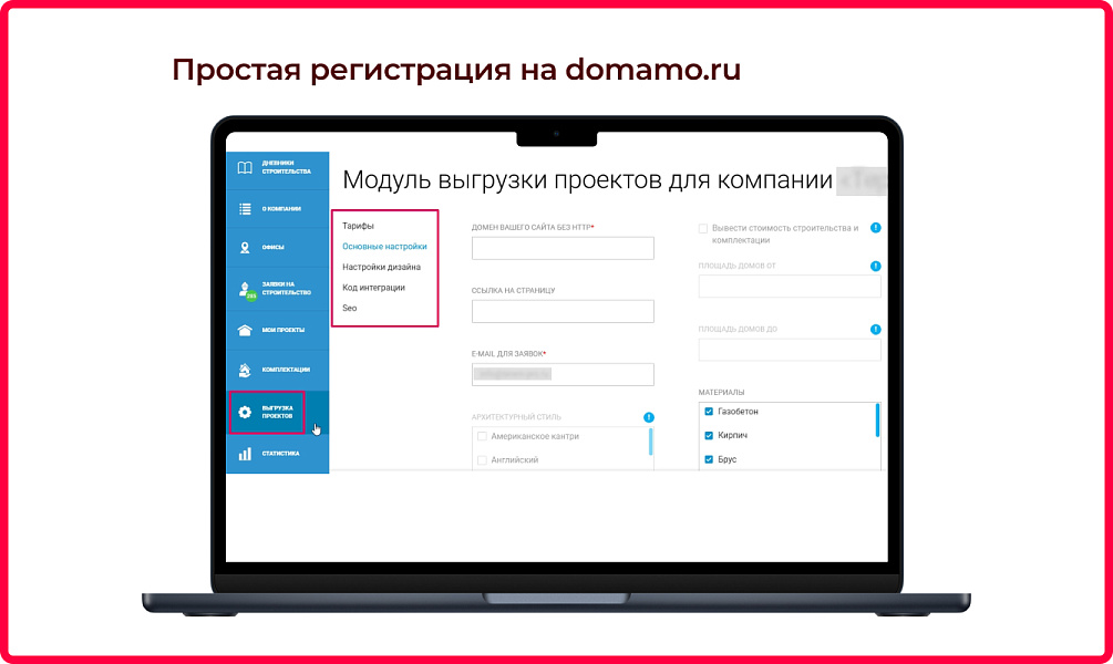 Скриншот 2