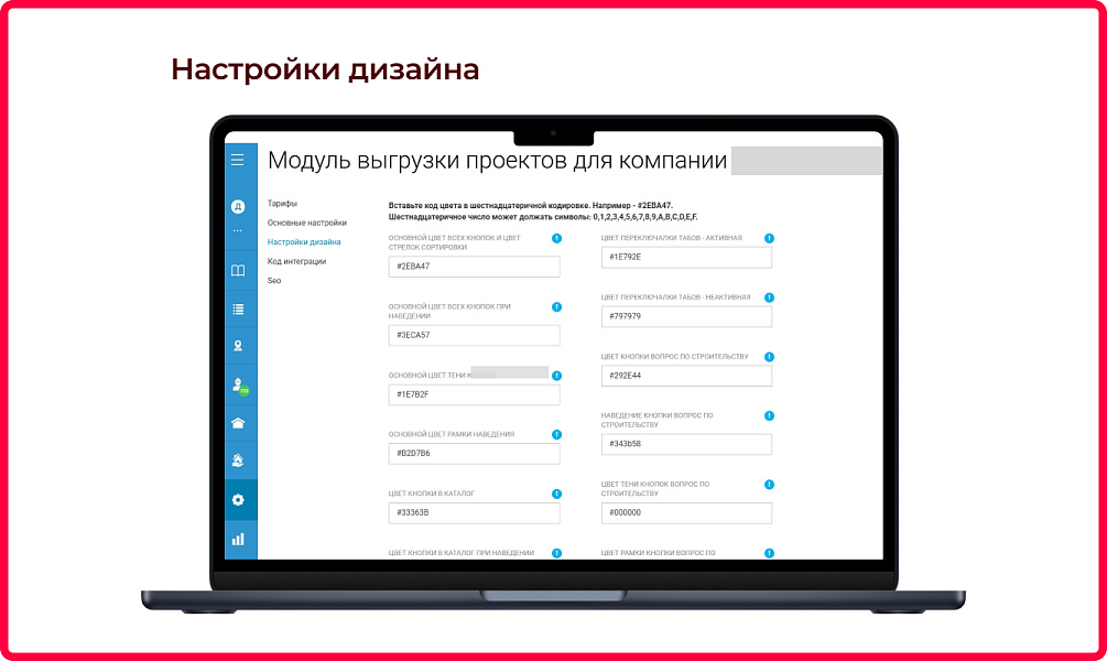 Скриншот 5