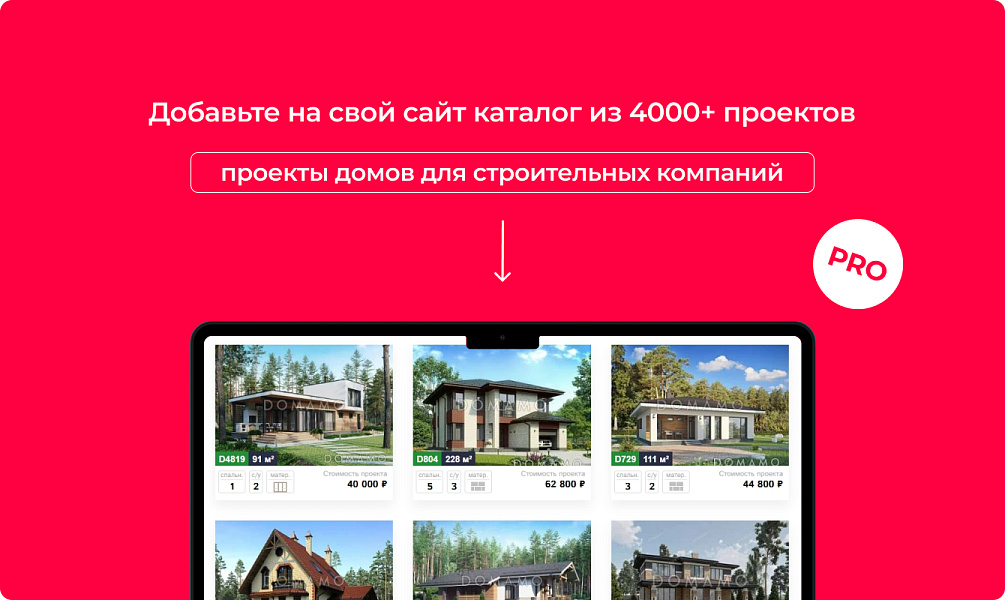 Скриншот 1