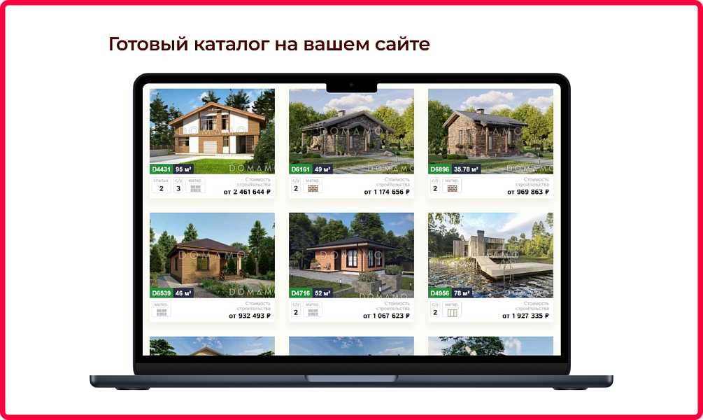 Скриншот 2