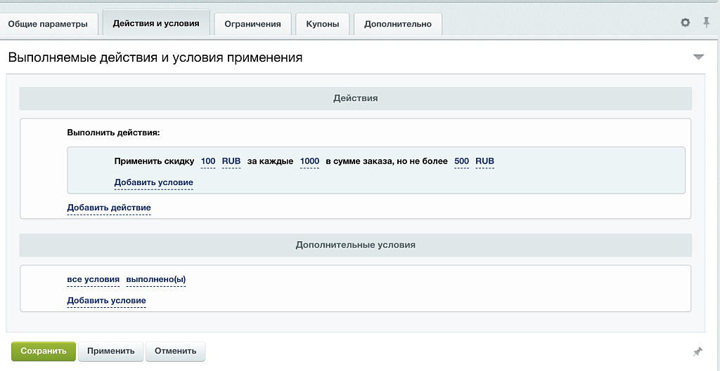 Скриншот 1