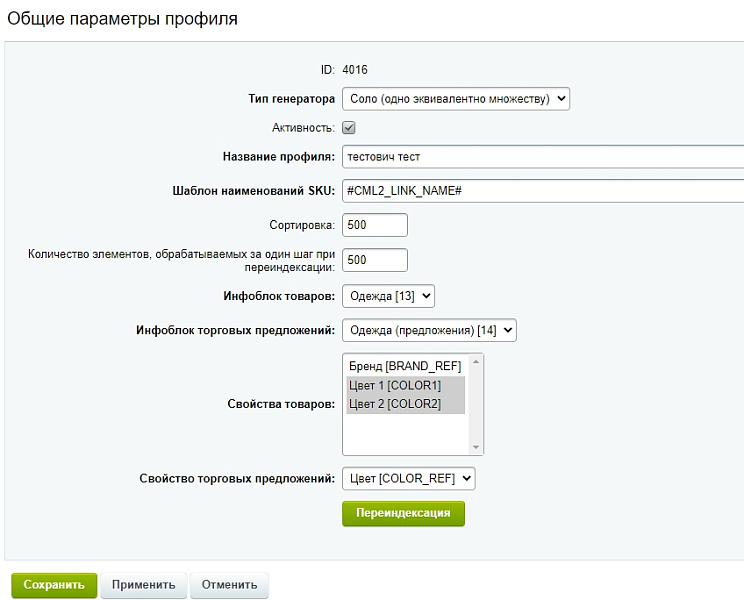 Скриншот