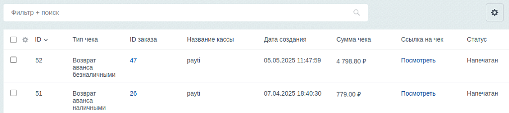 Скриншот 1