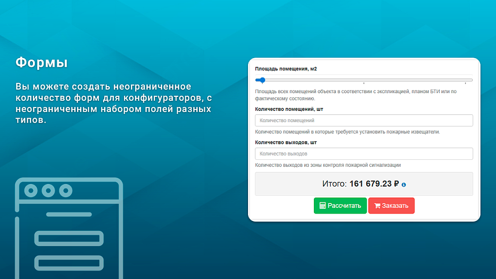 Скриншот 2