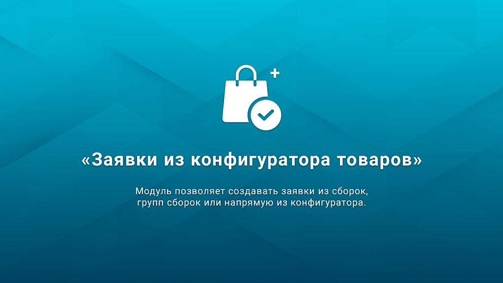 Скриншот 1