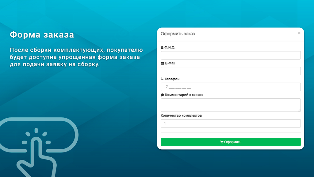 Скриншот 2