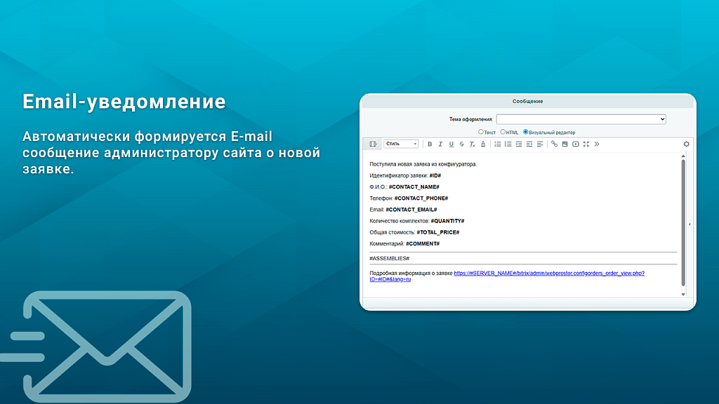 Скриншот 3