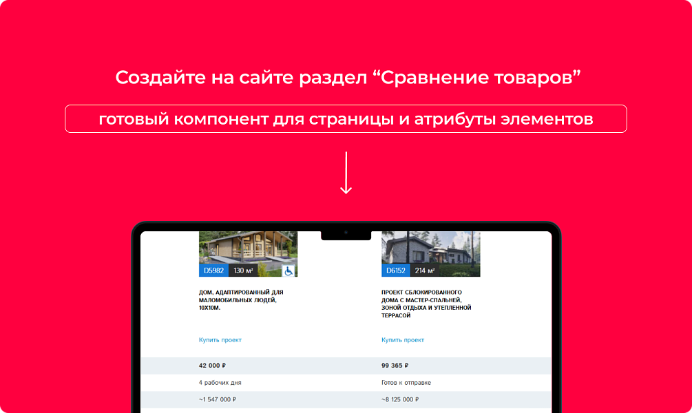 Скриншот 1