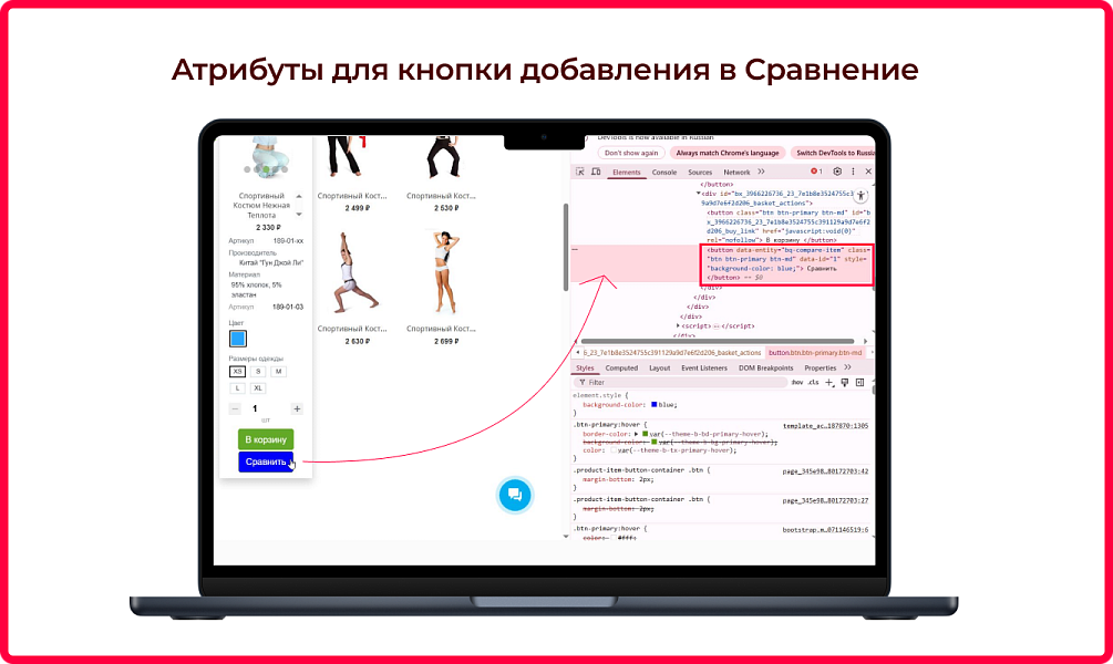 Скриншот 4