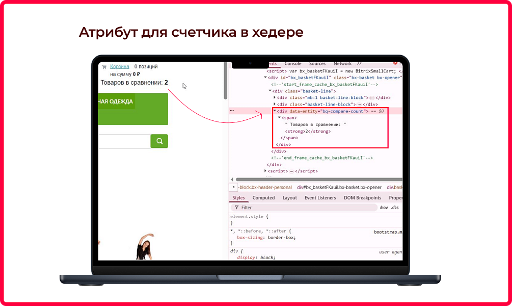Скриншот 5