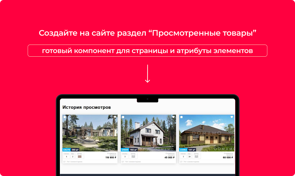 Скриншот 1