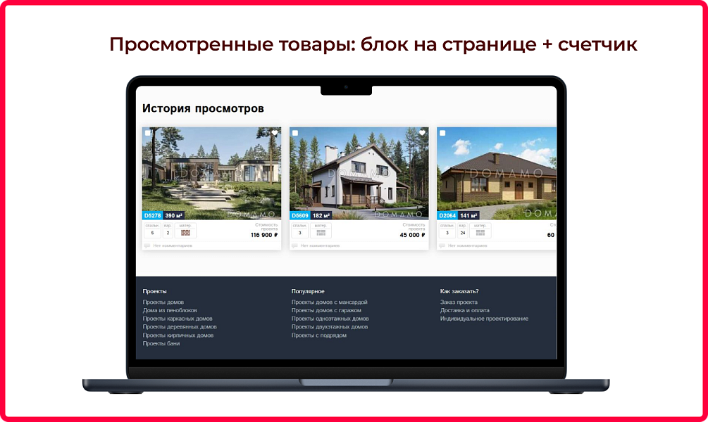 Скриншот 2