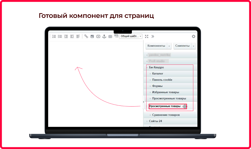Скриншот 3