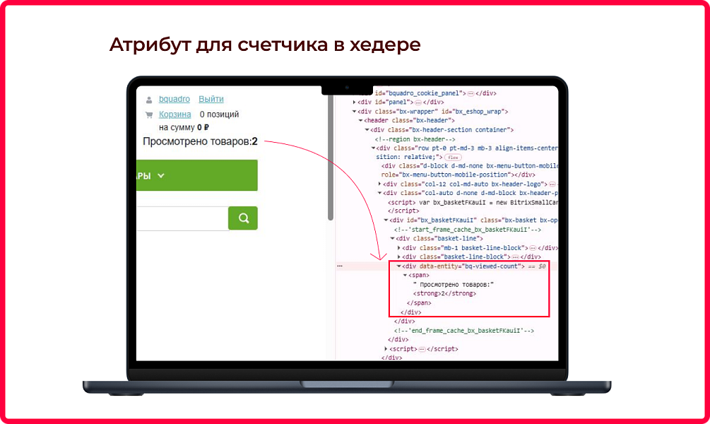 Скриншот 4