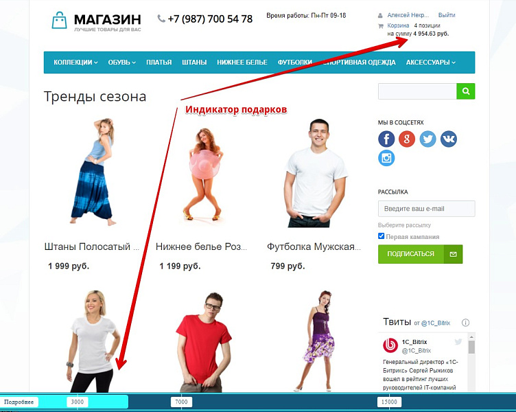 Скриншот 1