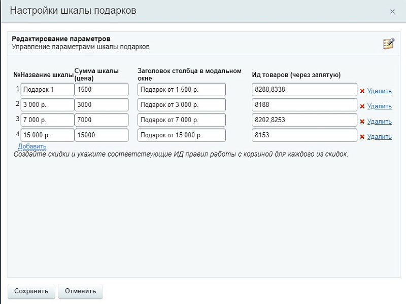 Скриншот 5