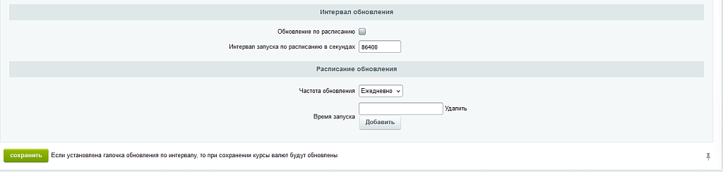 Скриншот 1