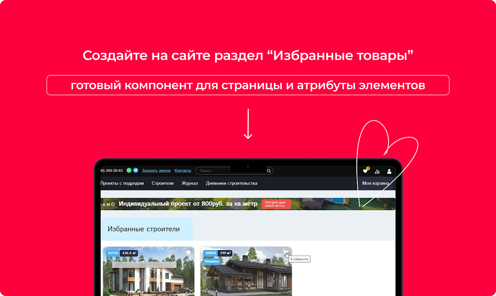 Скриншот 1