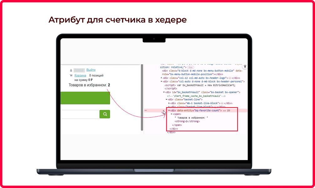 Скриншот 5