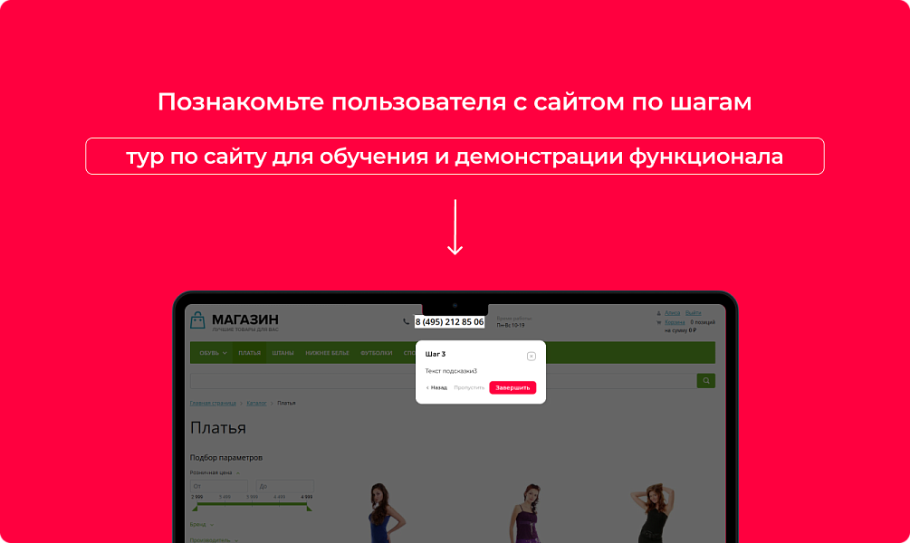 Скриншот 1