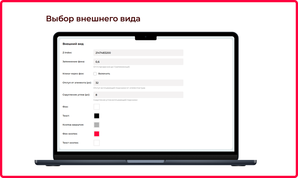 Скриншот 6