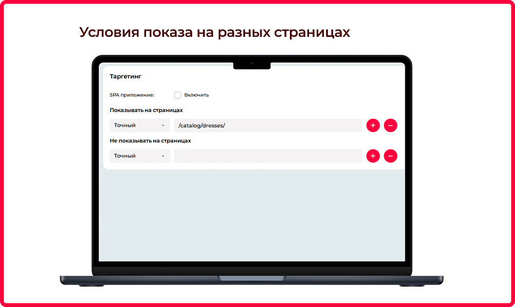 Скриншот 7
