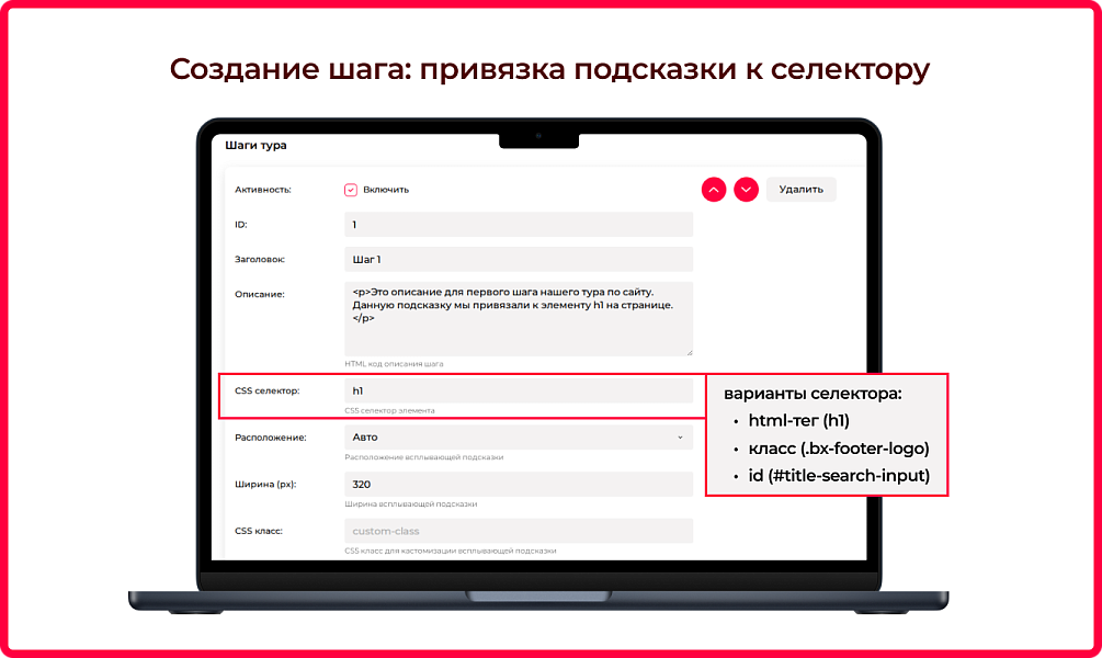Скриншот 8
