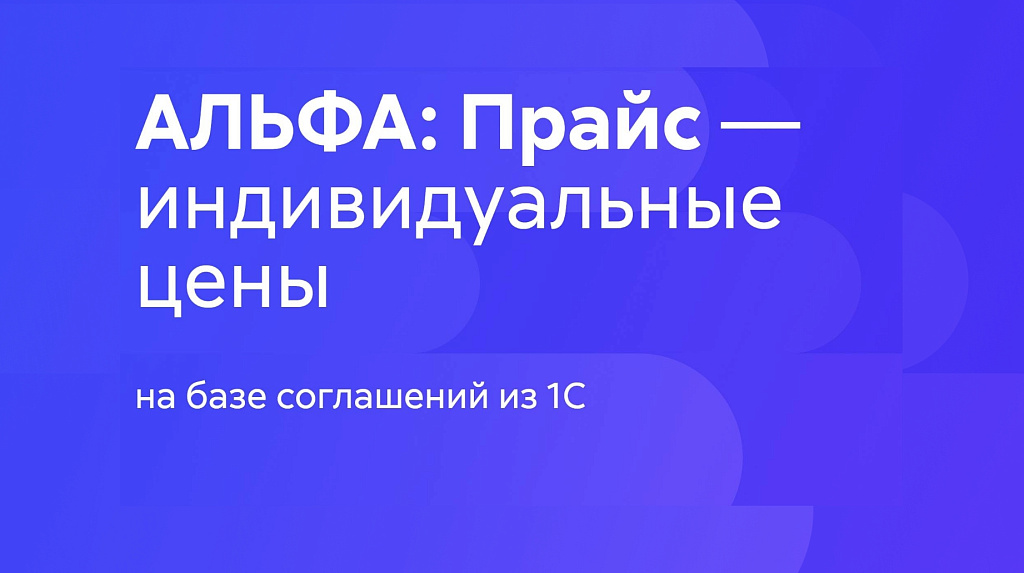 Скриншот 1