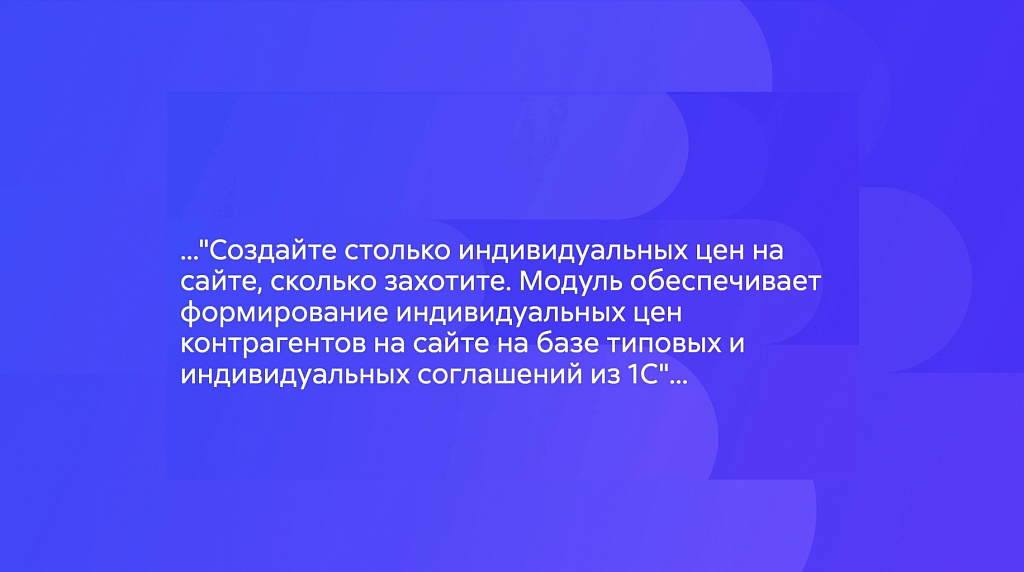 Скриншот 2