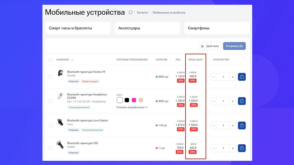 Скриншот 3