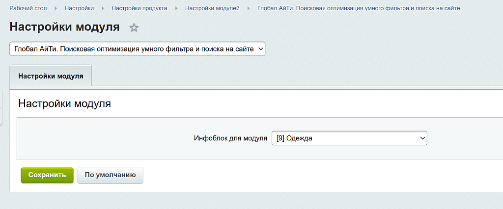 Скриншот 1