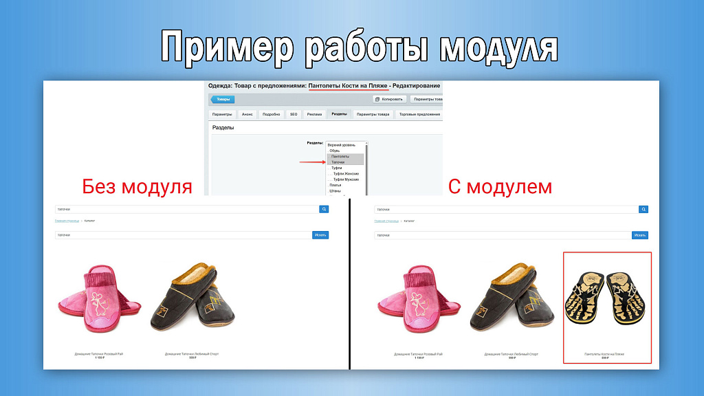 Скриншот 1