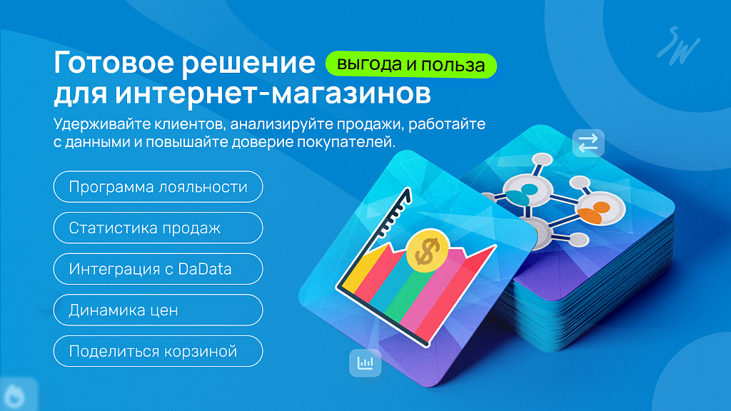Скриншот 1