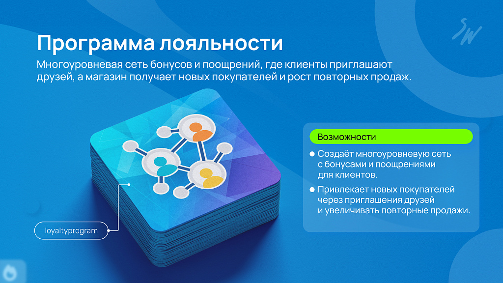 Скриншот 2