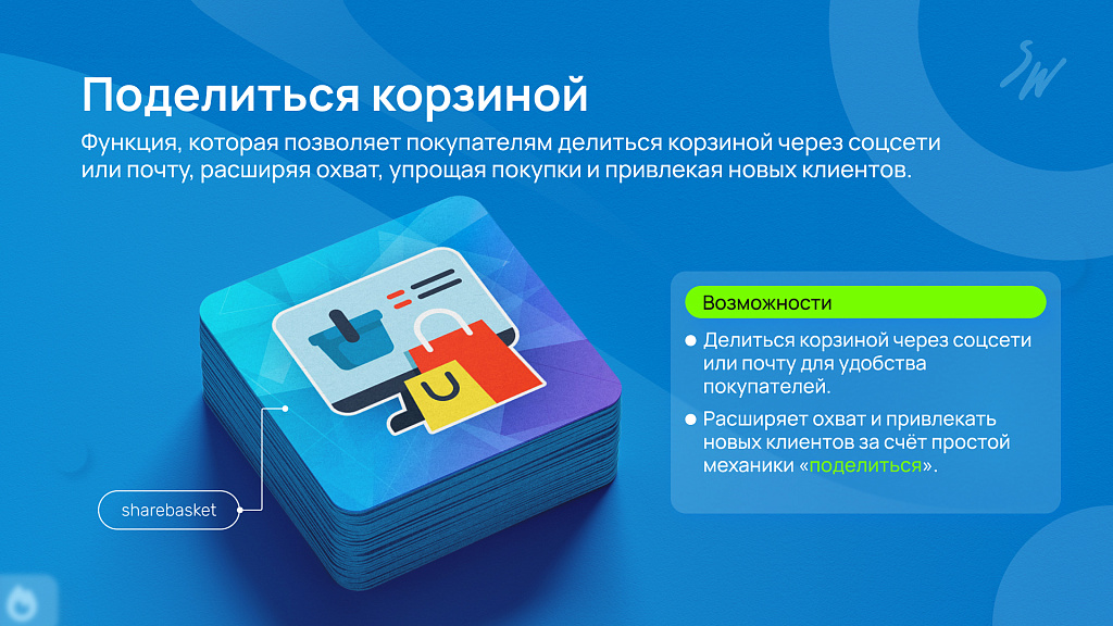 Скриншот 4