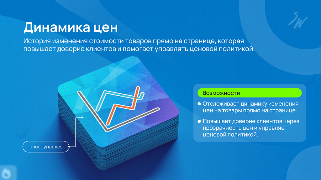 Скриншот 5