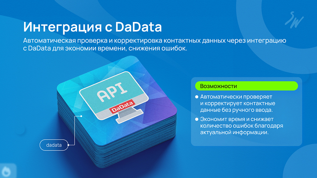 Скриншот 6
