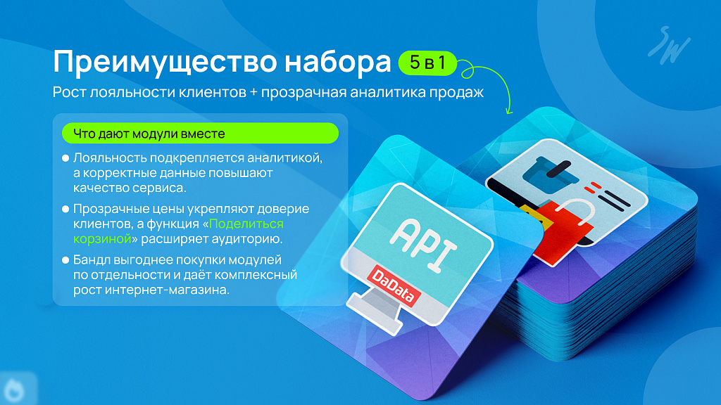 Скриншот 7
