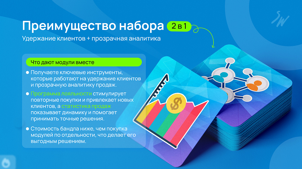Скриншот 4