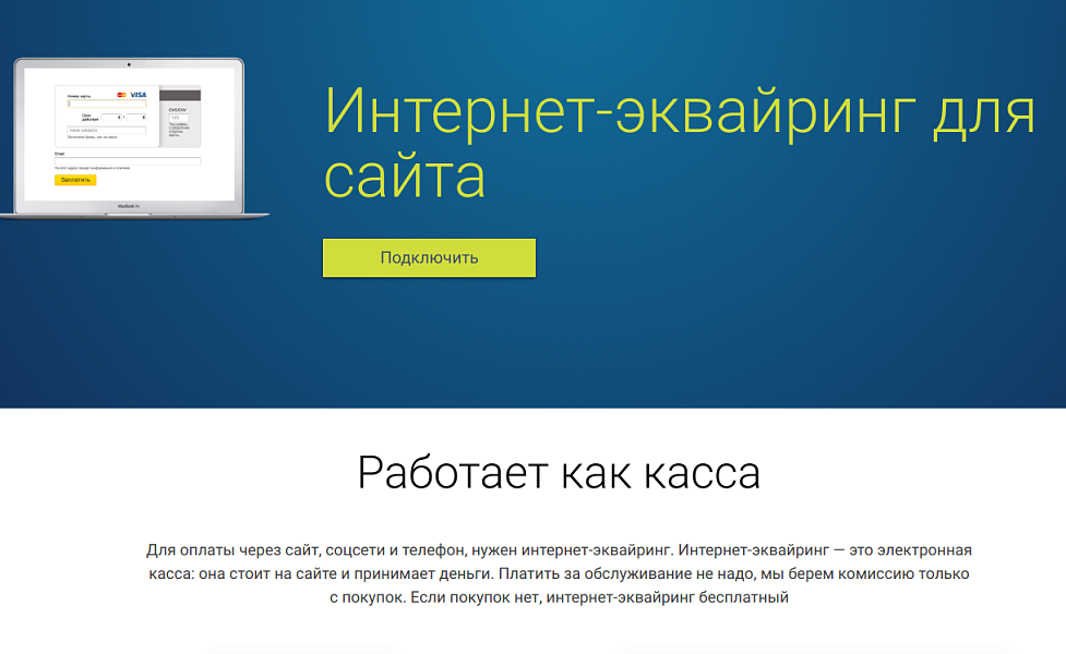 Скриншот 1