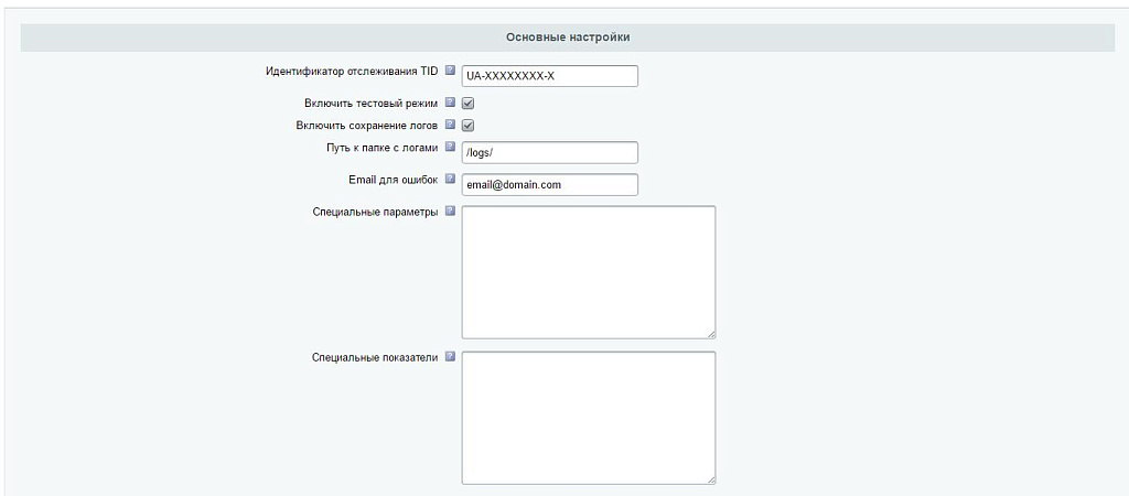 Скриншот 5