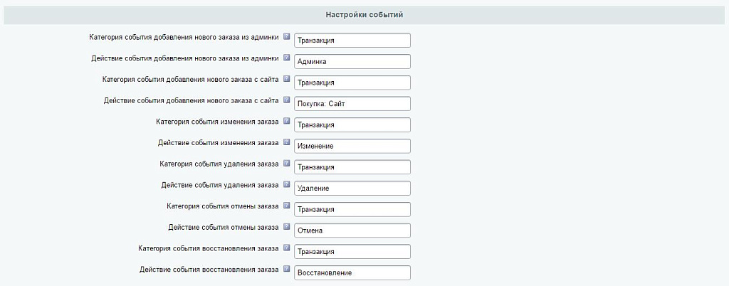 Скриншот 6
