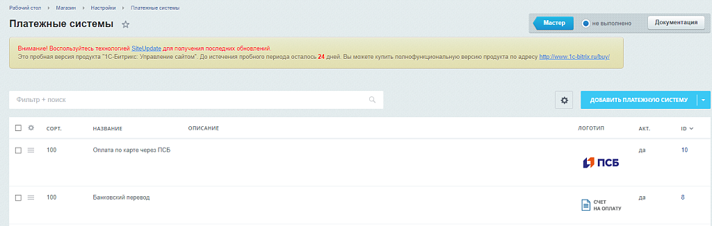 Скриншот 1