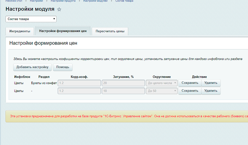 Скриншот 1
