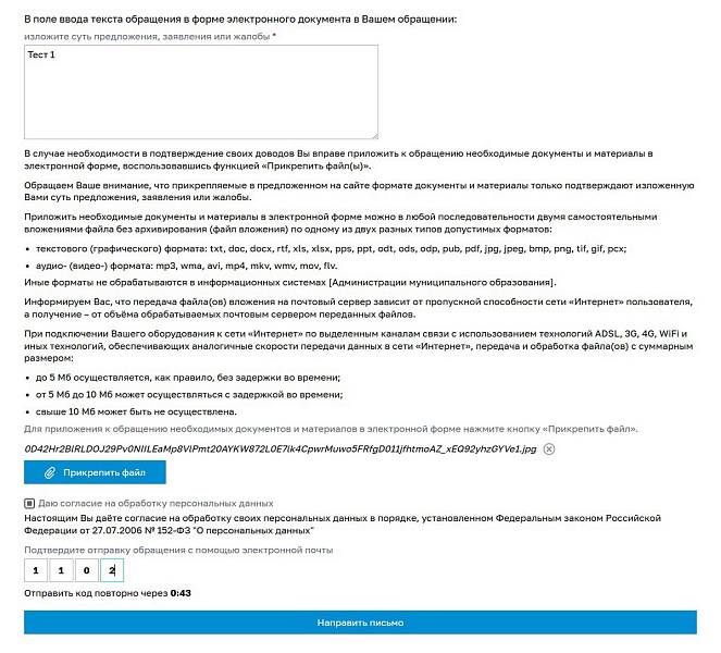 Скриншот 2