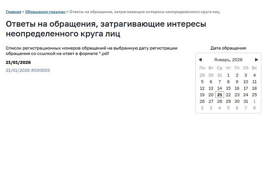 Скриншот 3
