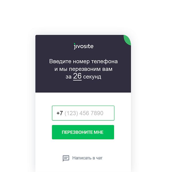 Скриншот 7