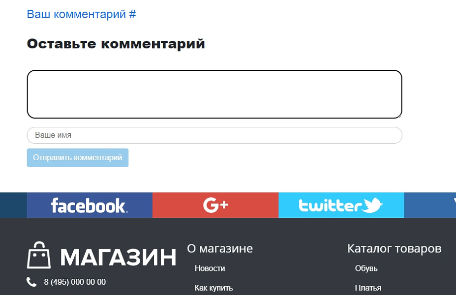 Скриншот 3